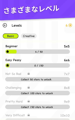 画像クリックでメニュー表示／非表示