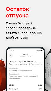Твой Магнит 3
