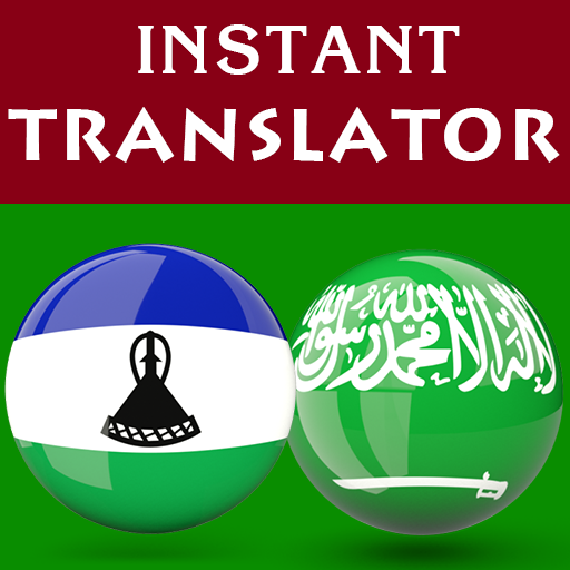 Sesotho Arabic Translator logo