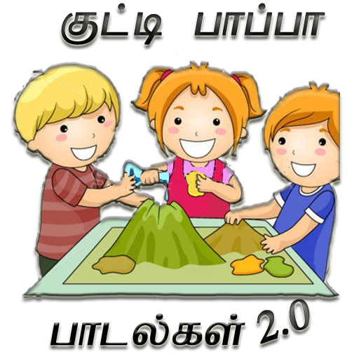 Tamil Rhymes  – Apps on Google Play