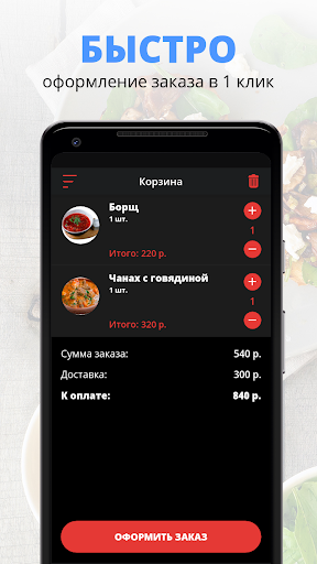 Армянский дворик | Киров Screen 3