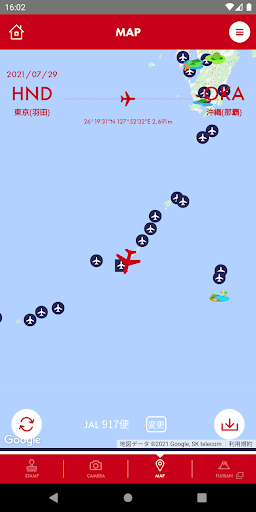 JAL FLIGHT FUN! Screen 3