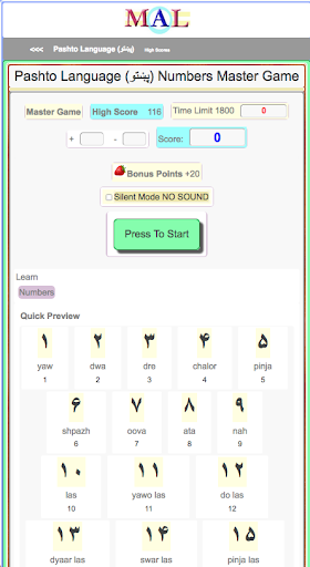 Pashto M(A)L Screen 2