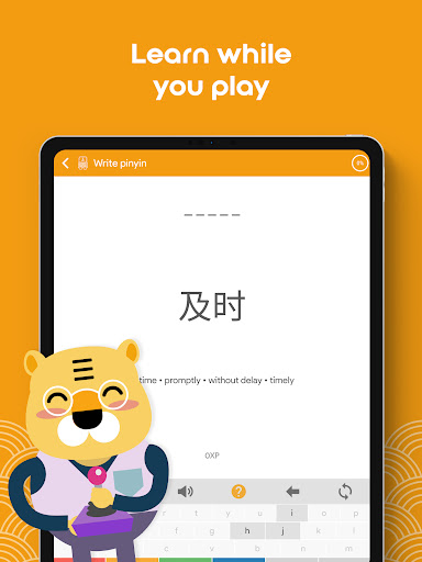 Screenshot of Learn Chinese YCT4 Chinesimple