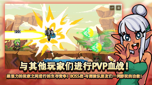 屏幕截图图片