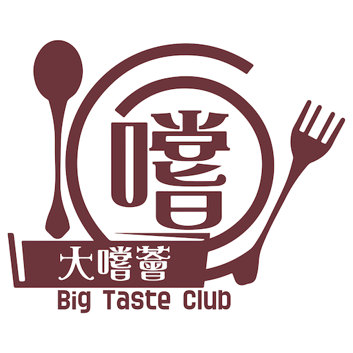 大嚐薈 Download on Windows
