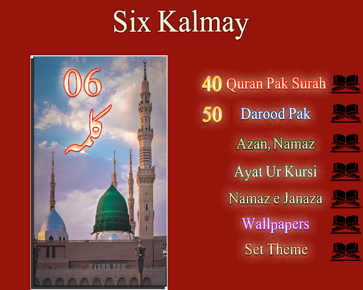 Android application Six Kalmas screenshort