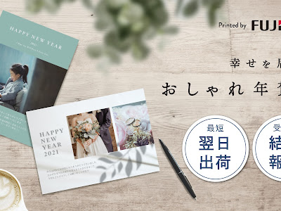 √ダウンロード 年賀状 結婚報告 写真なし 2021 194692-年賀状 結婚報告 写真なし 2021 無料