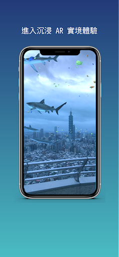 AR PLAZA POP Screen 2