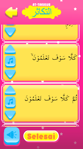 Hafiz Series  At Takasur