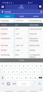 Arabic Somali Dictionary screenshots 2