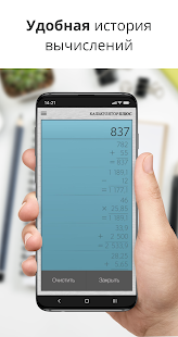 Unknown app Screenshot