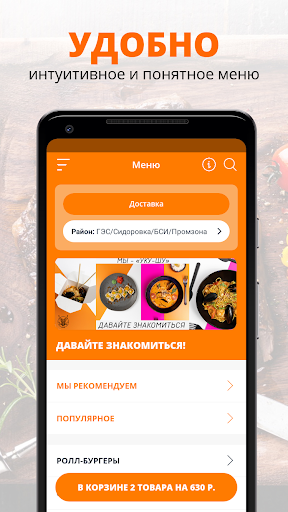 УКУ-ШУ Screen 2