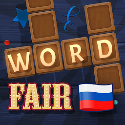 Word Fair Mod Apk
