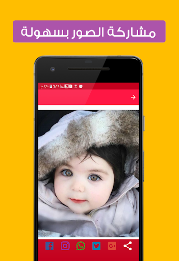 Baby Photo Nice Baby wallpaper Screen 2