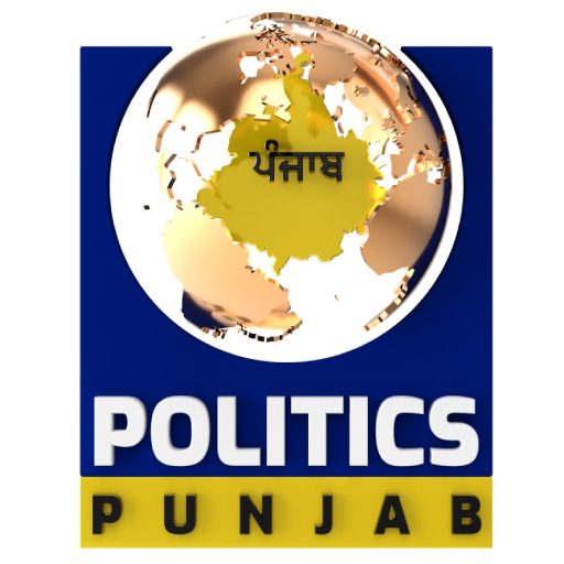 Politics Punjab TV logo