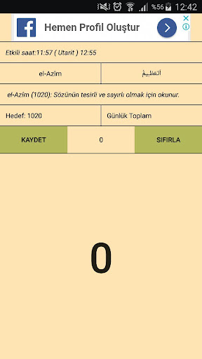 Android application Asmaul Husna: 99 Names of Alla screenshort