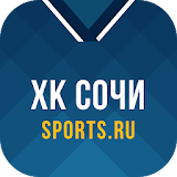 ХК Сочи+ Sports.ru icon