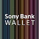 Sony Bank WALLET - Androidアプリ