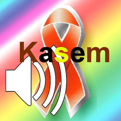 SIDA kassem logo