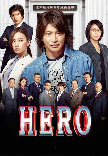 HERO（2015） - Movies on Google Play