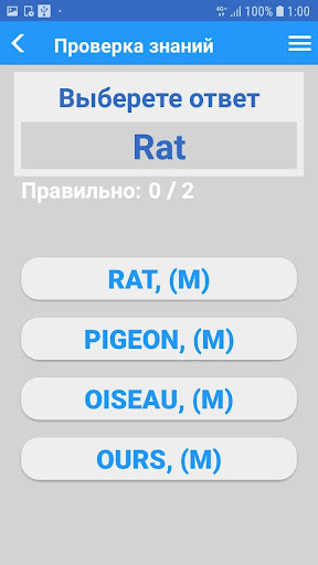 Picture translator russian, english, france