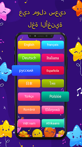 معاينة التطبيق