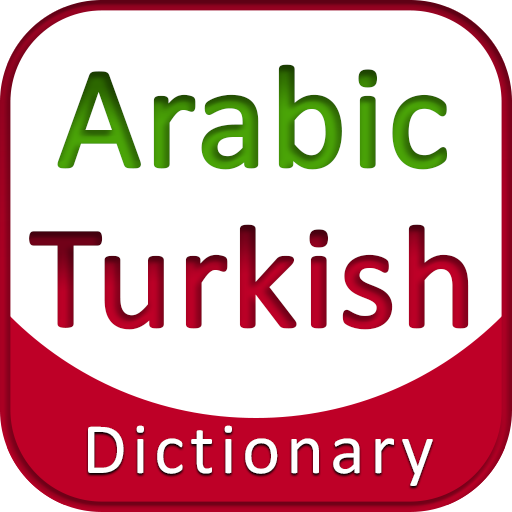 Arabic Turkish Dictionary logo