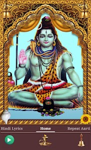 Lord Shiva - Arti, Ringtone Unknown