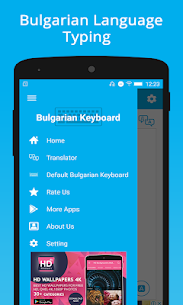 Bulgarian Keyboard :Translator 5