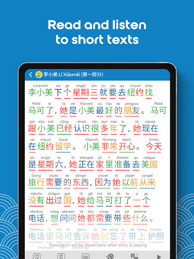 Screenshot of Learn Chinese HSK3 Chinesimple