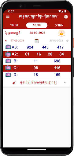 លទ្ធផលឆ្នោត-KH-VN Screen 2