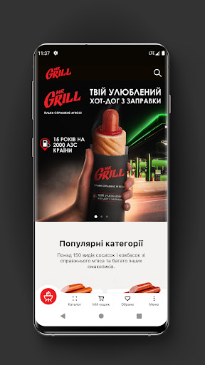 Android application Mr.Grill screenshort