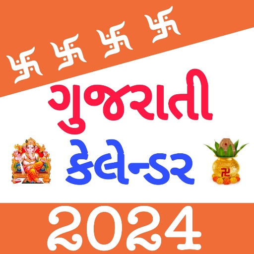 Gujarati Calendar 2024 Apps on Google Play