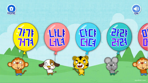 한글 배우기한글 자음,모음,가나다,음절익히기