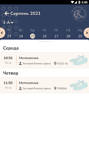 Європейський колегіум