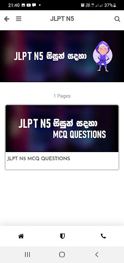 Japan Gura Screen 3