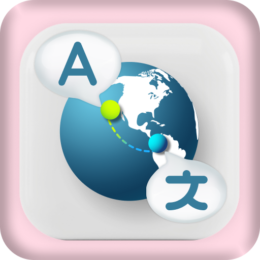 Speak and Translate App  Icon