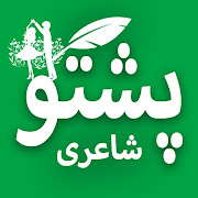 Top 50 Books & Reference Apps Like Pashto Poetry - Novels, Ghazals & Quotes - Best Alternatives