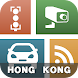 香港交通易 - Androidアプリ