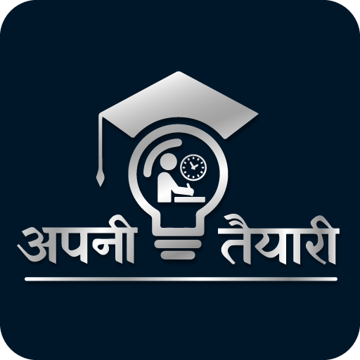 Apni Taiyari logo