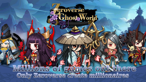 Android application Zeroverse screenshort