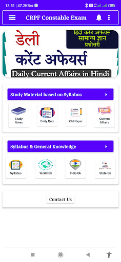 Android application CRPF Constable Exam Prep screenshort