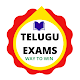 Telugu Exams