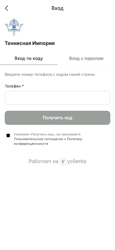 Теннисная Империя Screen 2
