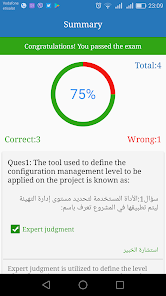 صورة لقطة الشاشة