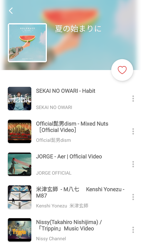 Hi Music - 聴き放題の音楽アプリ、ミュージックfmのおすすめ画像4