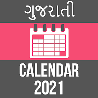 Gujarati Calendar 2021 - ગુજરાતી કેલેન્ડર  ઉત્સવ