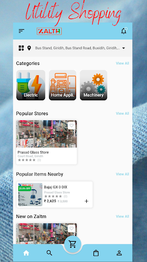 Android application Zaltm screenshort