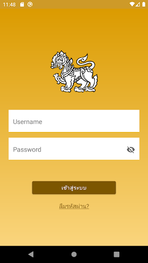 Android application PGM screenshort